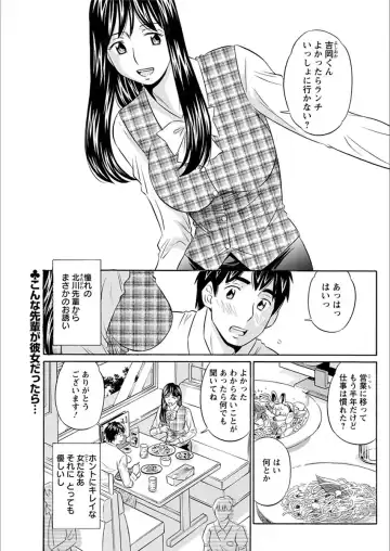Action Pizazz 2018-03 Fhentai - Page 157