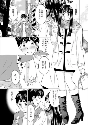 Action Pizazz 2018-03 Fhentai - Page 159
