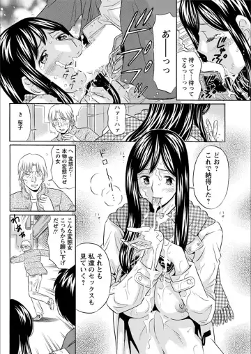 Action Pizazz 2018-03 Fhentai - Page 166