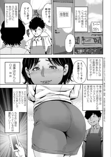 Action Pizazz 2018-03 Fhentai - Page 193