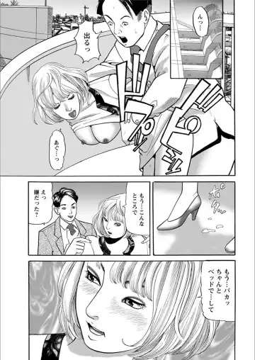 Action Pizazz 2018-03 Fhentai - Page 209
