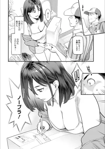 Action Pizazz 2018-03 Fhentai - Page 26