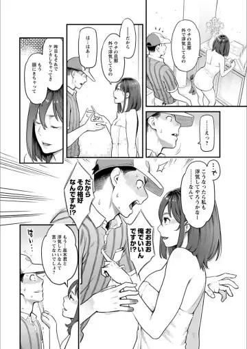 Action Pizazz 2018-03 Fhentai - Page 30