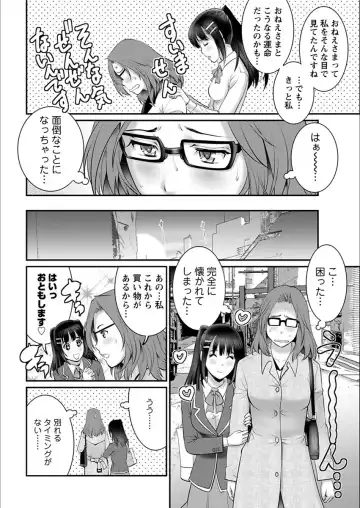 Action Pizazz 2018-03 Fhentai - Page 46