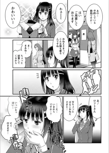 Action Pizazz 2018-03 Fhentai - Page 47
