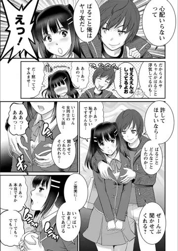 Action Pizazz 2018-03 Fhentai - Page 49