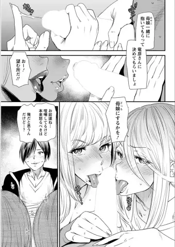 Action Pizazz 2018-03 Fhentai - Page 85