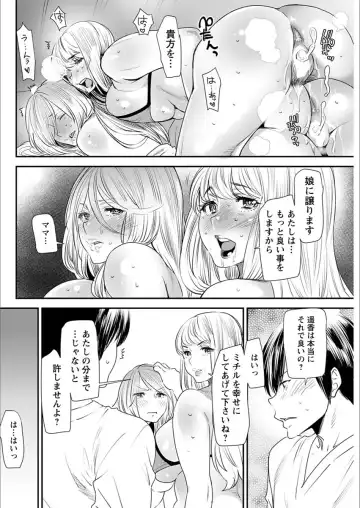 Action Pizazz 2018-03 Fhentai - Page 98