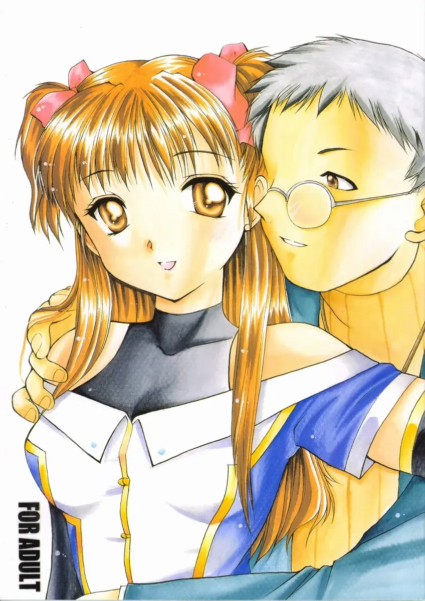 [Azuma Yuki] ESTIMA Fhentai - Page 1