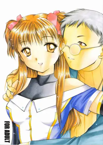 Read [Azuma Yuki] ESTIMA - Fhentai