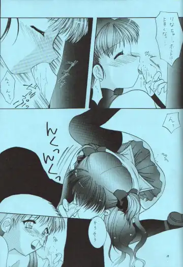 [Azuma Yuki] ESTIMA Fhentai - Page 18