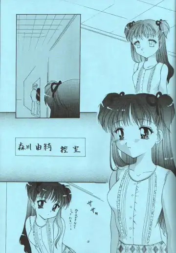 [Azuma Yuki] ESTIMA Fhentai - Page 24