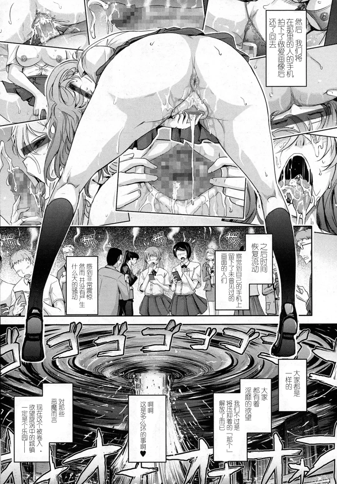 [Tana] WARUIKOTO☆TIME Fhentai - Page 21