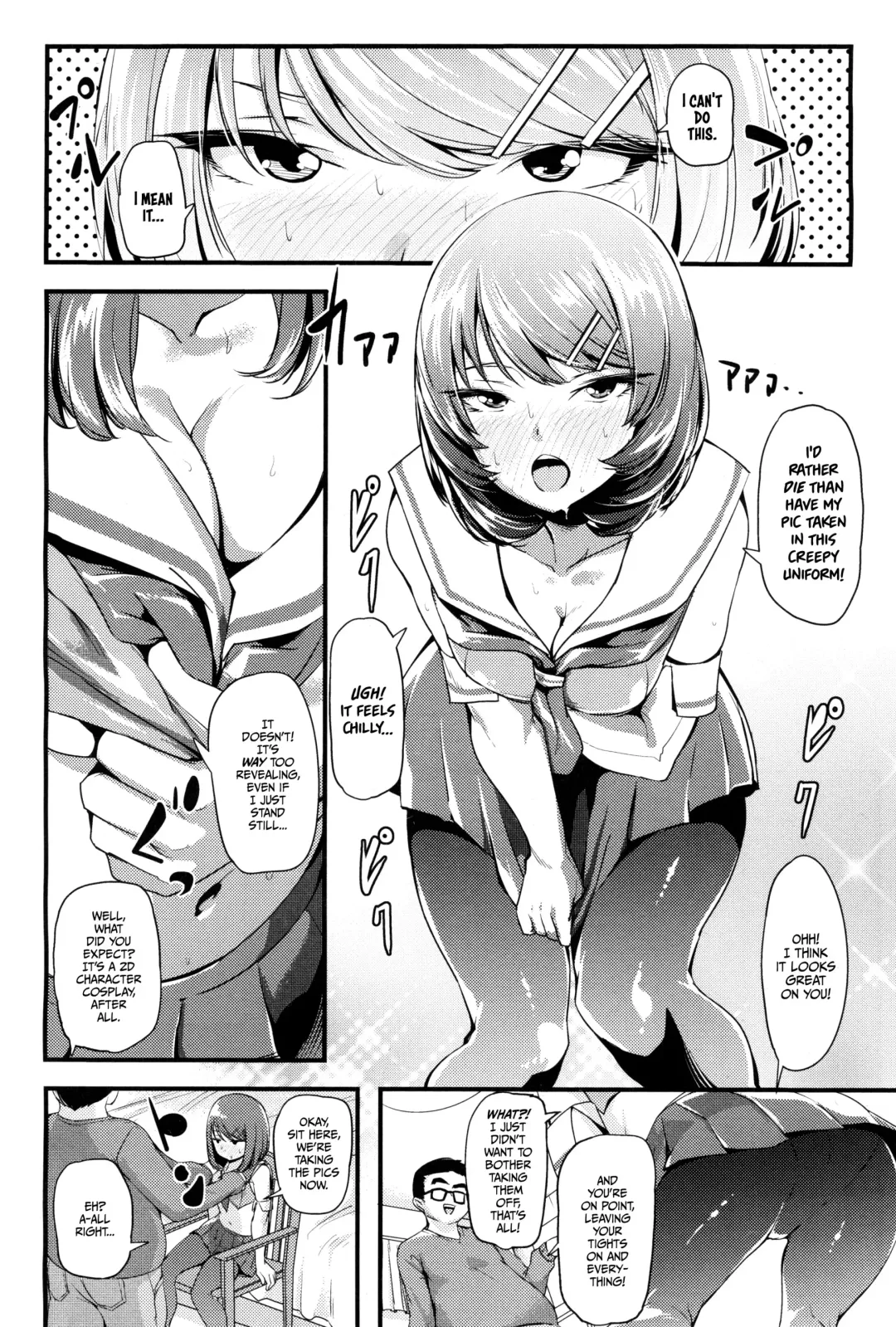 [Nukkoru] Namaiki Imouto Seisai Time! | Cheeky Sister Sanction Time! Fhentai - Page 8