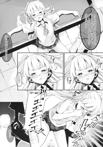 [Furisuku] Jougasaki Rika ga Oyaji ni Saimin Choukyou sareru Boutoubanashi Fhentai - Page 11