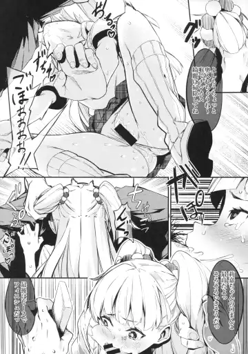 [Furisuku] Jougasaki Rika ga Oyaji ni Saimin Choukyou sareru Boutoubanashi Fhentai - Page 9