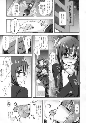 [Hisama Kumako] Yuutousei Ayaka no Uraomote Shojo Bitch Hen Fhentai - Page 6