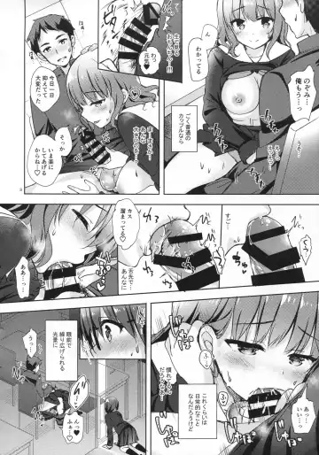 [Hisama Kumako] Yuutousei Ayaka no Uraomote Shojo Bitch Hen Fhentai - Page 7