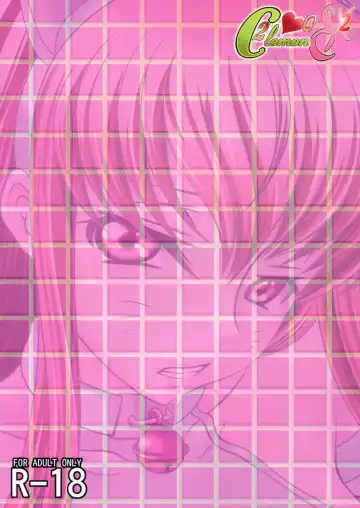 [Kaname Aomame] C2lemon@EX 2 Fhentai - Page 40