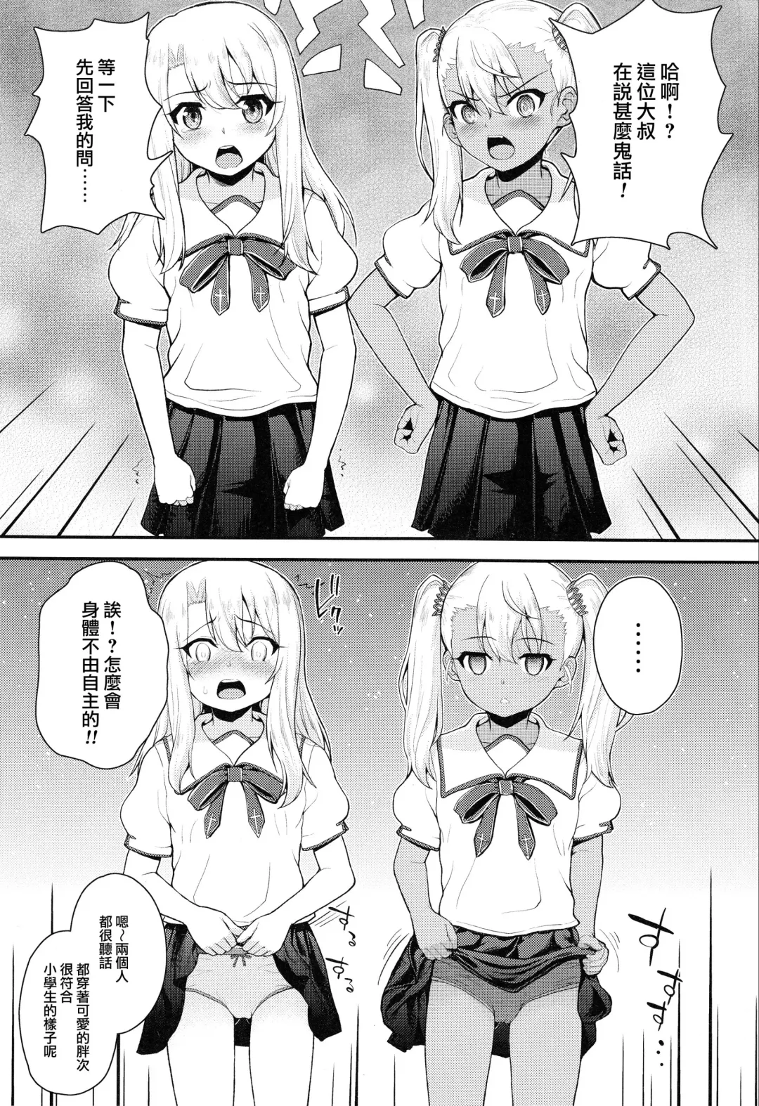 [Hikoma Hiroyuki] Saimin Choukyou Diary Fhentai - Page 10