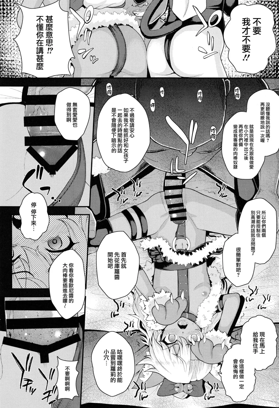 [Hikoma Hiroyuki] Saimin Choukyou Diary Fhentai - Page 17