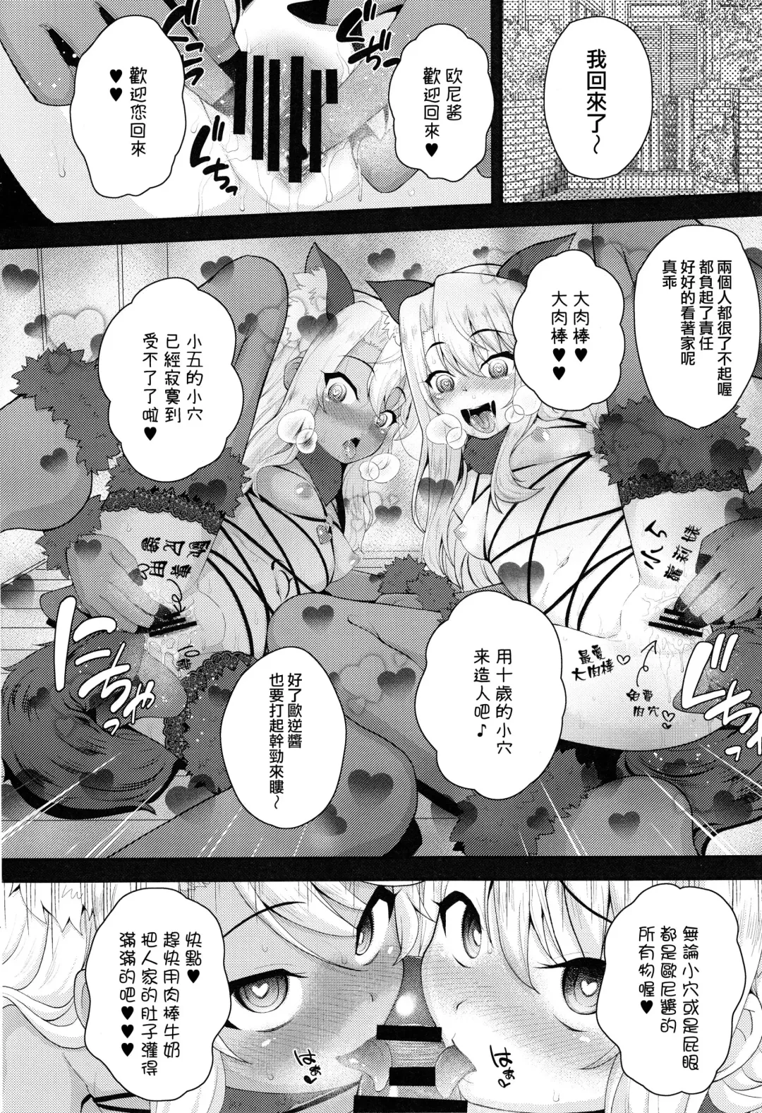 [Hikoma Hiroyuki] Saimin Choukyou Diary Fhentai - Page 27