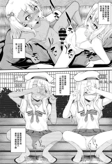 [Hikoma Hiroyuki] Saimin Choukyou Diary Fhentai - Page 15