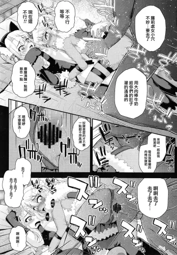 [Hikoma Hiroyuki] Saimin Choukyou Diary Fhentai - Page 20