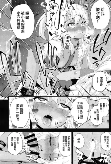 [Hikoma Hiroyuki] Saimin Choukyou Diary Fhentai - Page 21