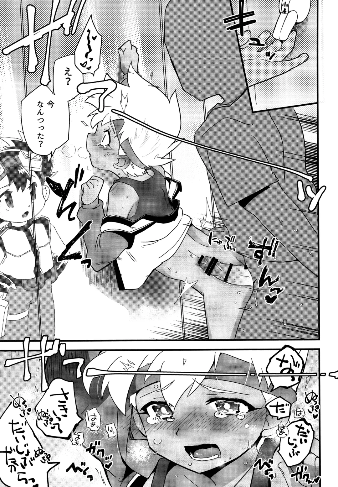 [Kamaboko Red] Koshitsu nite. Fhentai - Page 24