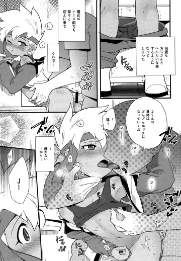 [Kamaboko Red] Koshitsu nite. Fhentai - Page 22