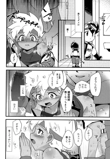 [Kamaboko Red] Koshitsu nite. Fhentai - Page 23