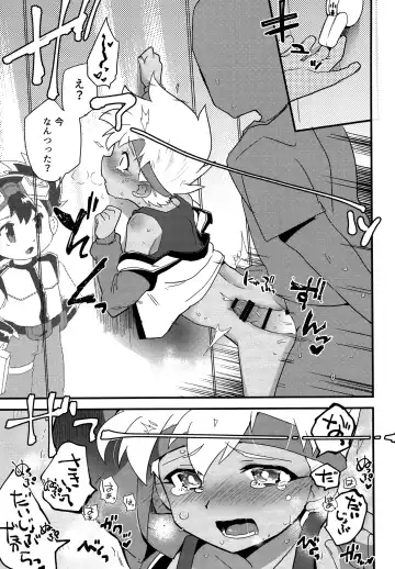 [Kamaboko Red] Koshitsu nite. Fhentai - Page 24