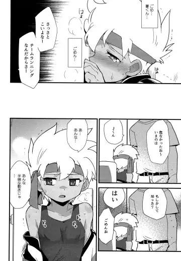 [Kamaboko Red] Koshitsu nite. Fhentai - Page 27