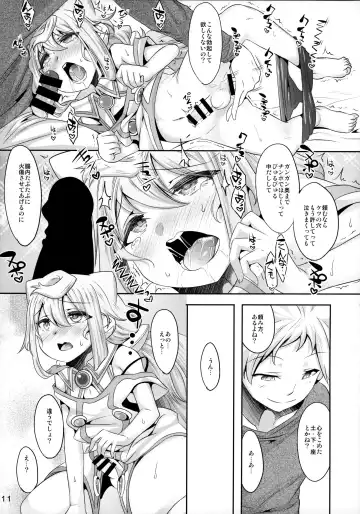 [Nanamatsu Kenji] 3-gou-chan to Pakopako Dousei Seikatsu Fhentai - Page 10