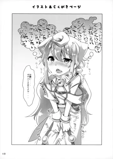 [Nanamatsu Kenji] 3-gou-chan to Pakopako Dousei Seikatsu Fhentai - Page 18