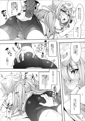 [Nanamatsu Kenji] 3-gou-chan to Pakopako Dousei Seikatsu Fhentai - Page 5