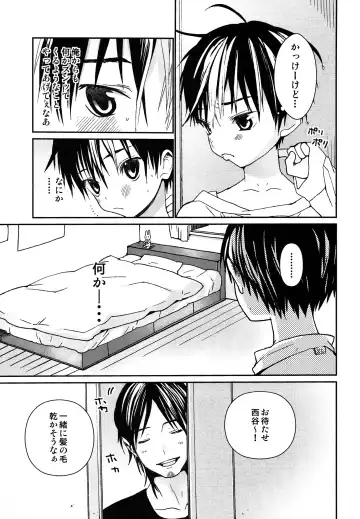 [Shinachiku] Ohayou kara Oyasumi made Nishinoya. Fhentai - Page 15