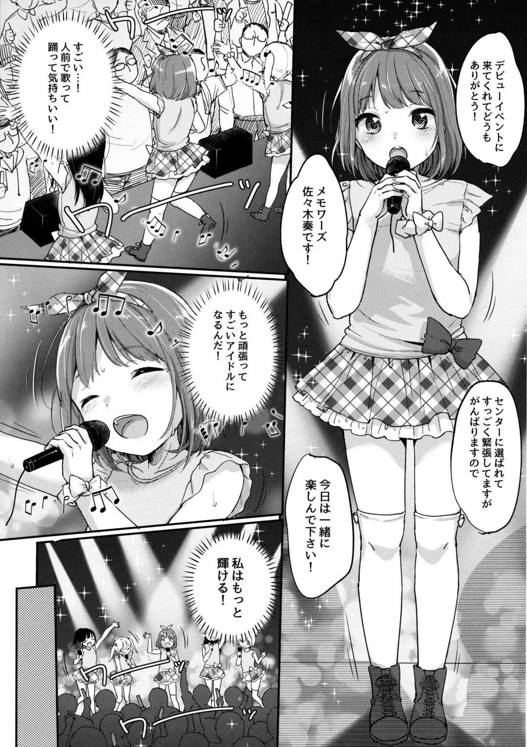 [Yukiu Con] Kanade Challenge Kouhen Fhentai - Page 18