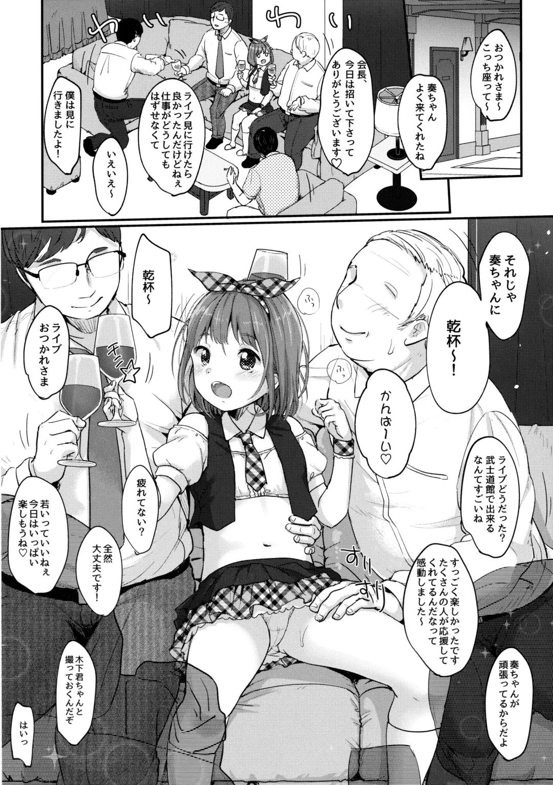 [Yukiu Con] Kanade Challenge Kouhen Fhentai - Page 27