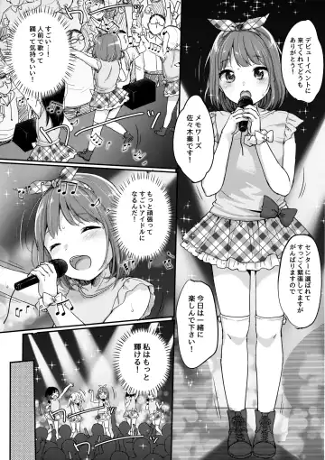 [Yukiu Con] Kanade Challenge Kouhen Fhentai - Page 18