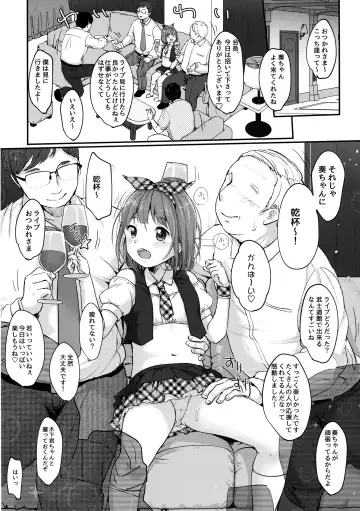 [Yukiu Con] Kanade Challenge Kouhen Fhentai - Page 27