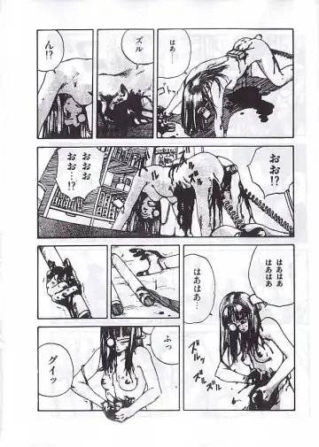 [Kago Shintarou] 駕籠真太郎単行本未収録作品 Fhentai - Page 15