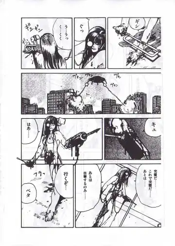 [Kago Shintarou] 駕籠真太郎単行本未収録作品 Fhentai - Page 17