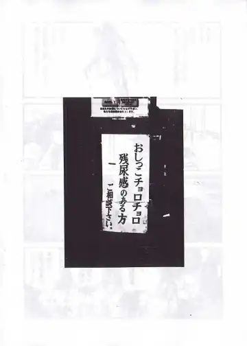 [Kago Shintarou] 駕籠真太郎単行本未収録作品 Fhentai - Page 19