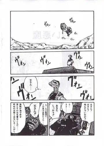 [Kago Shintarou] 駕籠真太郎単行本未収録作品 Fhentai - Page 21