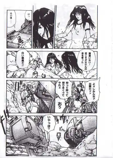 [Kago Shintarou] 駕籠真太郎単行本未収録作品 Fhentai - Page 23