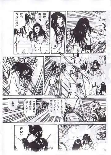 [Kago Shintarou] 駕籠真太郎単行本未収録作品 Fhentai - Page 26