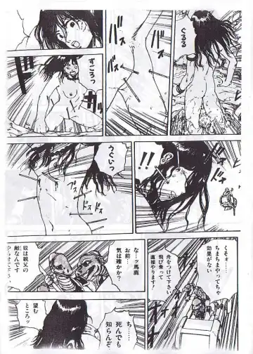 [Kago Shintarou] 駕籠真太郎単行本未収録作品 Fhentai - Page 29