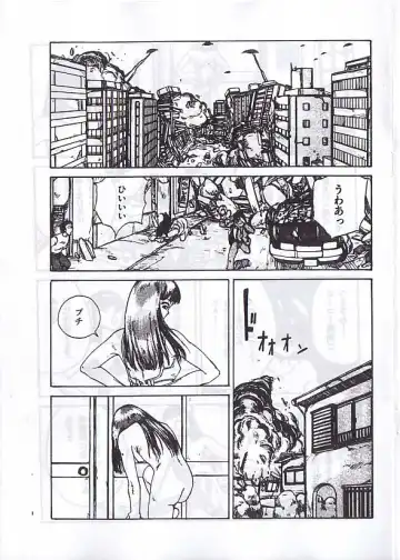 [Kago Shintarou] 駕籠真太郎単行本未収録作品 Fhentai - Page 4